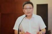江蘇無錫市農(nóng)業(yè)農(nóng)村局黨組成員、副局長黃華晟接受紀(jì)律審查和監(jiān)察調(diào)查