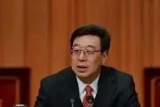 檢察機(jī)關(guān)依法對吳英杰涉嫌受賄案提起公訴