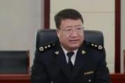 海關(guān)總署原黨委委員、副署長孫玉寧嚴(yán)重違紀(jì)違法被開除黨籍和公職