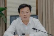 四川省樂山市委副書記陳揚杰接受紀律審查和監(jiān)察調查