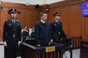 重慶市人大常委會(huì)原黨組副書記、副主任鄭洪受賄、利用影響力受賄案一審宣判