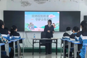 上課鈴已響！檢察官化身“法治園丁”，帶來不同的“開學禮”