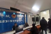 Deepseek智“繪”賦能平城檢察 12309智慧服務(wù)新模式