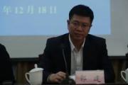 江蘇南京市城市建設(shè)投資控股（集團(tuán)）有限責(zé)任公司黨委委員、副總經(jīng)理郭建接受紀(jì)律審查和監(jiān)察調(diào)查