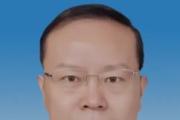 貴州省畢節(jié)市委常委、統(tǒng)戰(zhàn)部部長潘發(fā)勇接受紀(jì)律審查和監(jiān)察調(diào)查