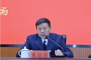 云南迪慶州工業(yè)和信息化局原黨組書記、局長(zhǎng)唐仕鵬被開除黨籍和公職