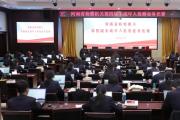 共赴一場破繭成蝶的旅程——河南省檢察機關第四屆未成年人檢察業(yè)務競賽側記