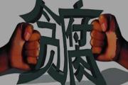 貴州黔西南州人民政府政務服務中心副主任楊芳燕接受紀律審查和監(jiān)察調查