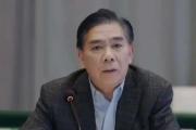 國家發(fā)展和改革委員會原黨組成員、副主任徐憲平接受中央紀委國家監(jiān)委紀律審查和監(jiān)察調查