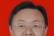 湖南省株洲市人民政府原副市長(zhǎng)、市公安局原局長(zhǎng)李曉葵被開除黨籍