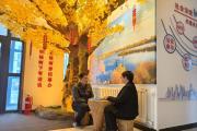 打造“胡楊樹下有話說”調(diào)解工作法 這個綜治中心化解矛盾糾紛有亮點