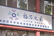 解碼西安交警多元共治的“清明上河圖”