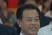 山西省人大常委會(huì)環(huán)境與資源保護(hù)工作委員會(huì)原主任李棟梁接受紀(jì)律審查和監(jiān)察調(diào)查