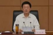 重慶市政協(xié)黨組成員、副主席段成剛接受中央紀(jì)委國家監(jiān)委紀(jì)律審查和監(jiān)察調(diào)查