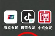 山寨軟件、購(gòu)物卡充值刷單......警惕這些新型詐騙方式！上海警方嚴(yán)打嚴(yán)防電信網(wǎng)絡(luò)詐騙