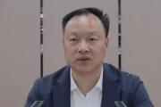河南省平頂山市委常委、郟縣縣委書記王景育接受紀(jì)律審查和監(jiān)察調(diào)查
