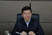 山東交通學(xué)院原黨委委員、副院長(zhǎng)趙德健被開除黨籍和公職