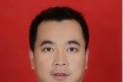 江西撫州市廣昌縣人民政府副縣長李軍接受紀(jì)律審查和監(jiān)察調(diào)查