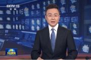 綜治中心規(guī)范化建設 “一站式”化解矛盾糾紛