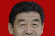 青海省海西州政協(xié)原副主席張紀(jì)元接受紀(jì)律審查和監(jiān)察調(diào)查