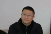 致公黨貴州省委副主任委員、貴州省算力科技有限責任公司總經(jīng)理楊云勇接受監(jiān)察調(diào)查
