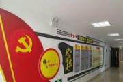 貴州:對受處分干部開展常態(tài)化回訪教育
