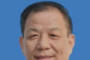 河北省保定市政協(xié)原黨組成員、副主席朱子強接受紀律審查和監(jiān)察調(diào)查