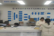 創(chuàng)新實踐新時代“楓橋經(jīng)驗” 打造三位一體矛盾糾紛多元化解體系