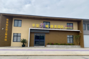 佛山高明：綜治中心“穿針引線” 平安園區(qū)“花開并蒂”