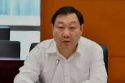 江蘇省蘇州市虎丘區(qū)委書(shū)記、蘇州國(guó)家高新技術(shù)產(chǎn)業(yè)開(kāi)發(fā)區(qū)黨工委書(shū)記宋長(zhǎng)寶  接受紀(jì)律審查和監(jiān)察調(diào)查