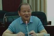 湖南省衡陽(yáng)市人大常委會(huì)原黨組副書(shū)記、副主任段志剛接受紀(jì)律審查和監(jiān)察調(diào)查