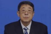 山東青島銀保監(jiān)局原二級(jí)巡視員趙東生被開(kāi)除黨籍