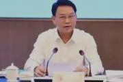 江西省民政廳黨組書記、廳長李明生接受紀律審查和監(jiān)察調查