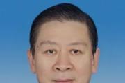 江蘇省宿遷市委常委、副市長章其波接受紀律審查和監(jiān)察調查