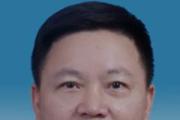 海南省農(nóng)業(yè)農(nóng)村廳原黨組成員符立東被開(kāi)除黨籍和公職