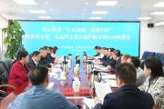 河南省檢察院、省文旅廳、省文物局深入推進“行走河南·讀懂中國”暨黃河文化、大運河文化公益護航專項行動