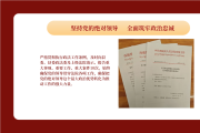 西藏自治區(qū)林芝市墨脫縣人民法院“脫薄”向強(qiáng)工作紀(jì)實(shí)