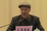 云南省迪慶藏族自治州委原常委、政法委原書(shū)記、一級(jí)巡視員扎西頓珠被開(kāi)除黨籍