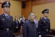江西省人大常委會原黨組副書記、副主任殷美根受賄案一審宣判