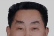 最高檢依法對劉滿倉決定逮捕