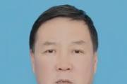 黑龍江省佳木斯市樺川縣政協(xié)原主席武慶祥接受紀(jì)律審查和監(jiān)察調(diào)查