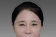 遼寧省營口市政協(xié)副主席段緒華接受紀(jì)律審查和監(jiān)察調(diào)查