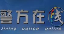 技術(shù)賦能+資源整合 海南警方精準(zhǔn)打擊非法捕撈