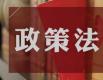 八部門(mén)發(fā)文加快數(shù)智供應(yīng)鏈發(fā)展