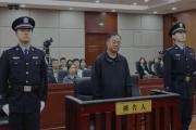 河北省紀委原副書記、省監(jiān)委原副主任陳玉祥受賄案一審宣判
