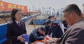 上海鐵檢院：休漁期聯(lián)合普法