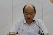 安徽無為市紀(jì)委原常委、市委巡察辦原主任張皖建嚴(yán)重違紀(jì)違法被開除黨籍和公職