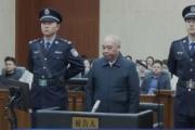 國家煙草專賣局原黨組書記、局長凌成興受賄、國有公司人員濫用職權案一審宣判