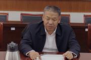 山東聊城魯西經(jīng)濟(jì)開發(fā)區(qū)黨工委書記、管委會(huì)主任 劉德生接受紀(jì)律審查和監(jiān)察調(diào)查