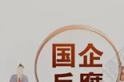 中國華云氣象科技集團公司原黨委副書記、總經(jīng)理張建云接受紀律審查和監(jiān)察調(diào)查